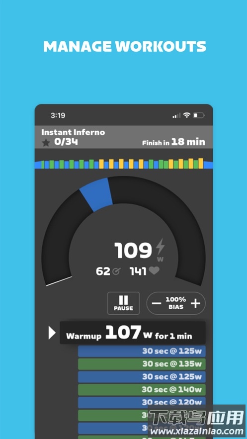 Zwift伙伴app下载最新版截图3