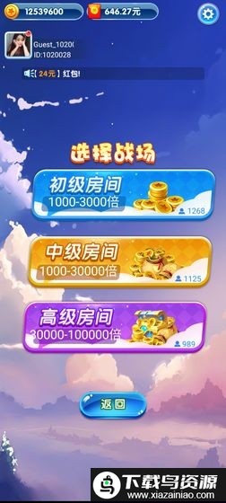 疯狂小飞机红包版最新版截图1