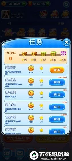 疯狂小飞机红包版最新版截图4