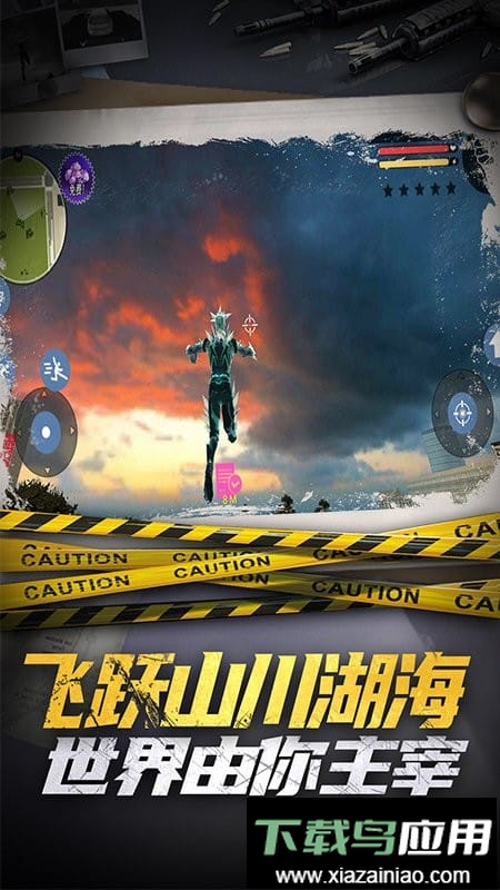 滑雪酷跑最新版本最新版截图1