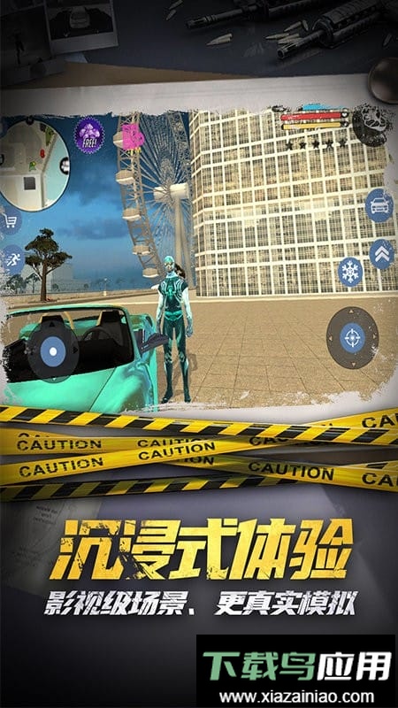 滑雪酷跑最新版本最新版截图3