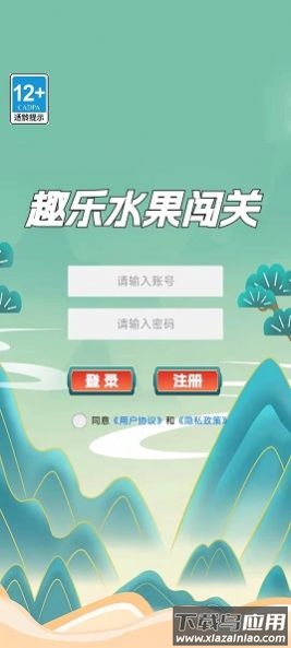 趣乐水果闯关游戏