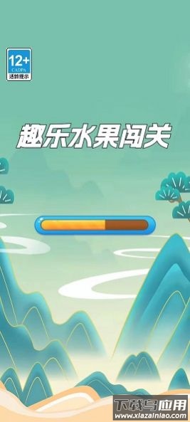 趣乐水果闯关游戏最新版截图3