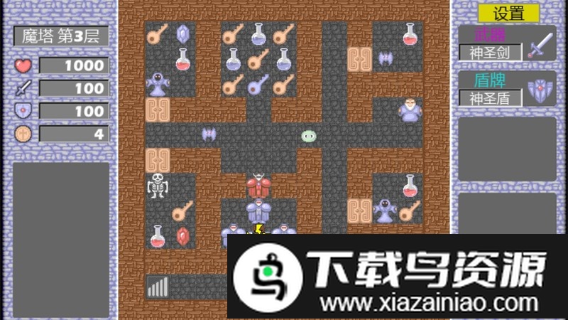 经典魔塔2019手机版最新版截图1