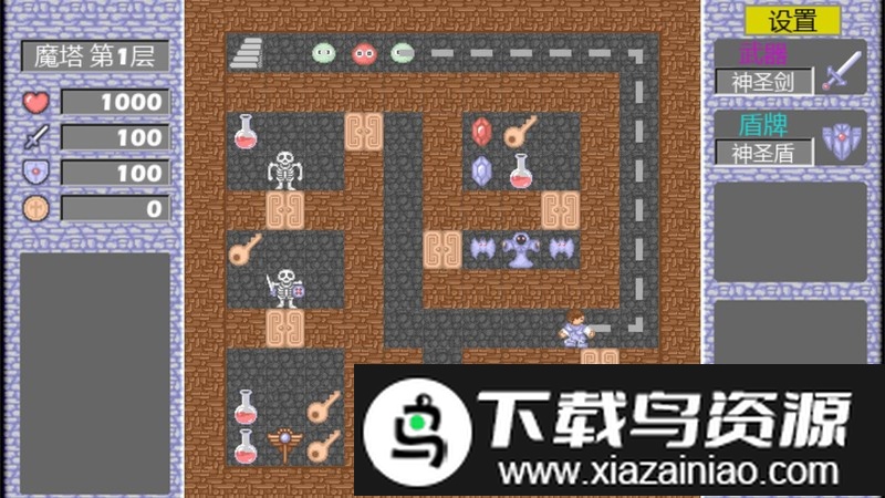 经典魔塔2019手机版最新版截图2