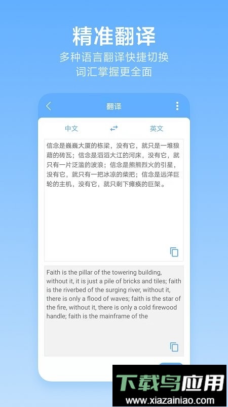 洋果扫描王手机版最新版截图4