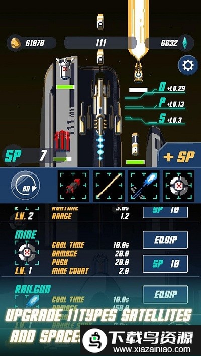 小型宇宙飞船游戏最新版截图1