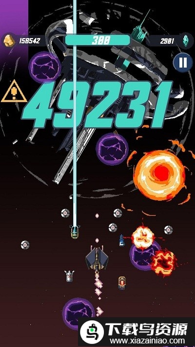 小型宇宙飞船游戏最新版截图2