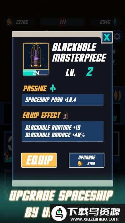 小型宇宙飞船游戏最新版截图3