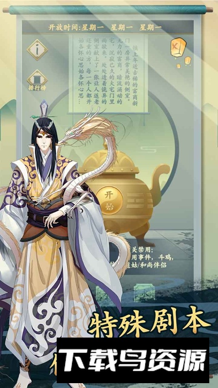 一亿小目标2手游官方版最新版截图4