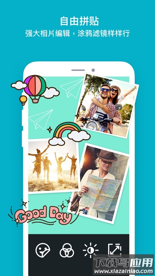 PhotoGrid安卓版下载最新版截图2