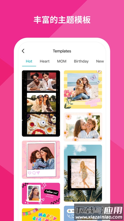 PhotoGrid安卓版下载最新版截图3