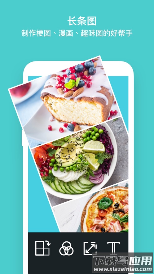 PhotoGrid安卓版下载最新版截图4