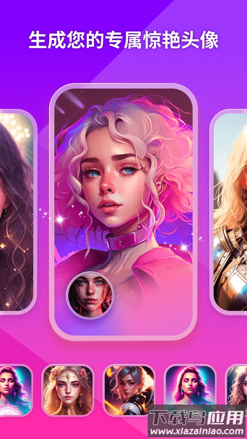 PhotoGrid安卓版下载最新版截图5