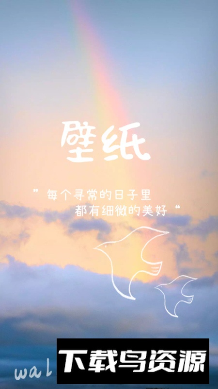 动态壁纸4k免费app手机全屏版截图1