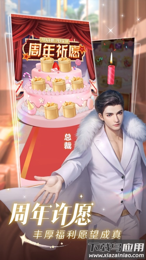 商道高手手游最新版截图3