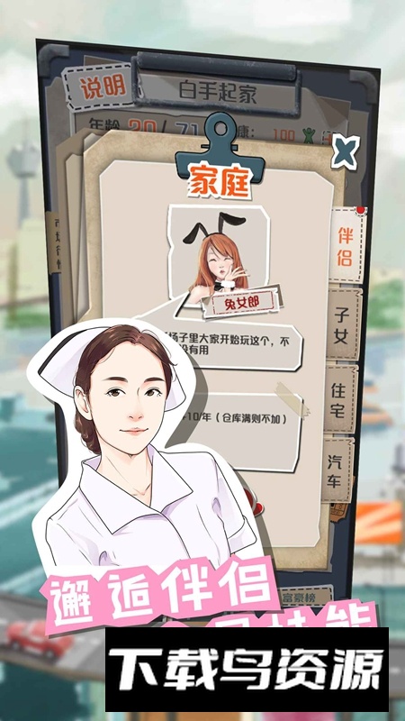 一亿小目标官方正版最新版本截图3