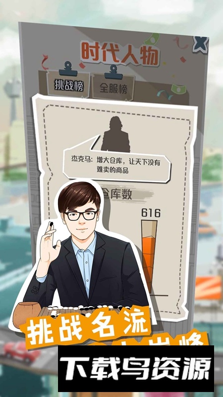 一亿小目标官方正版最新版本截图5