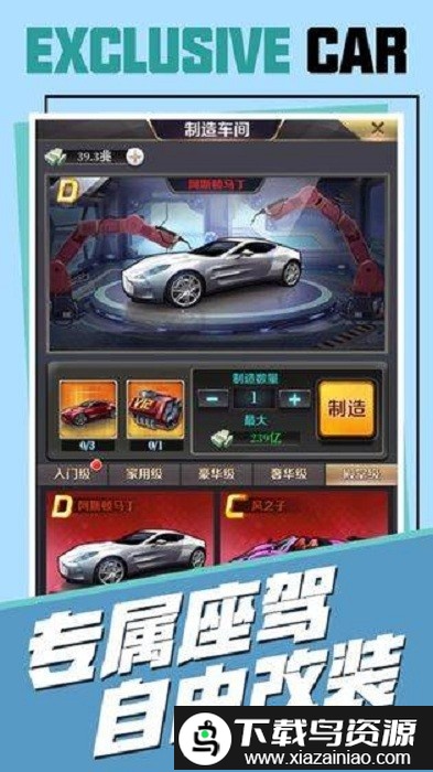 我的商业街游戏最新版截图1