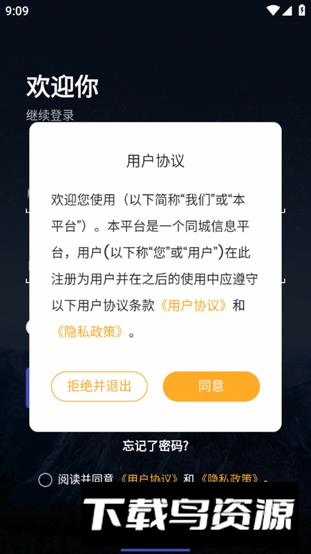 千趣壁纸app官方最新版截图4