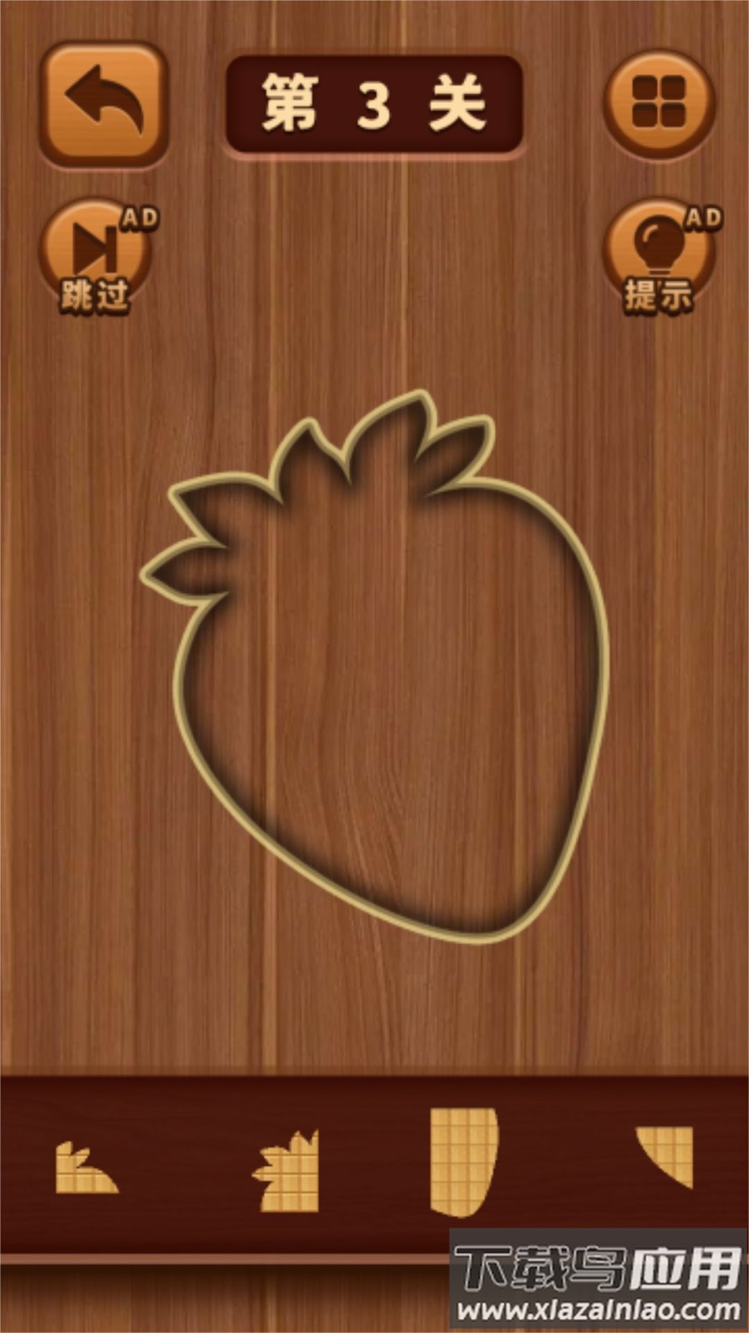 经典木块消除游戏最新版截图2