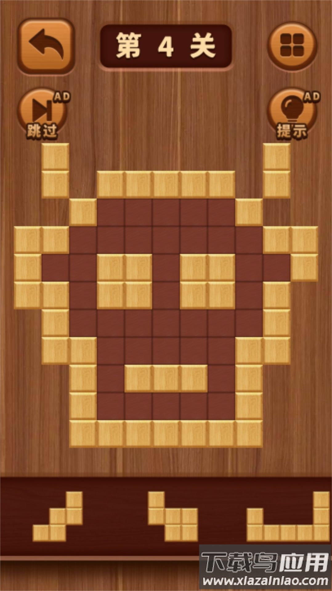 经典木块消除游戏最新版截图4