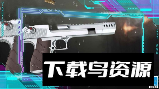 枪械训练场游戏最新版最新版截图1