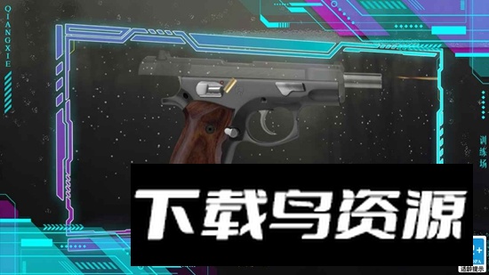 枪械训练场游戏最新版最新版截图2