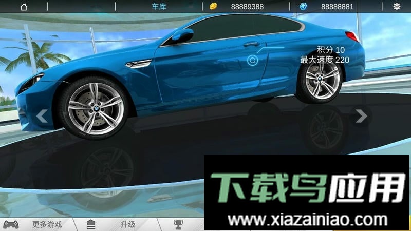 全民超车手游正版最新版截图2