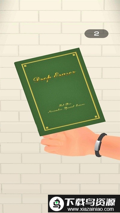 接一接游戏最新版截图1