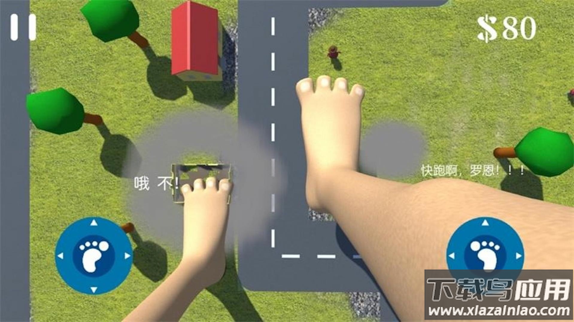 巨人英雄模拟器最新版截图1