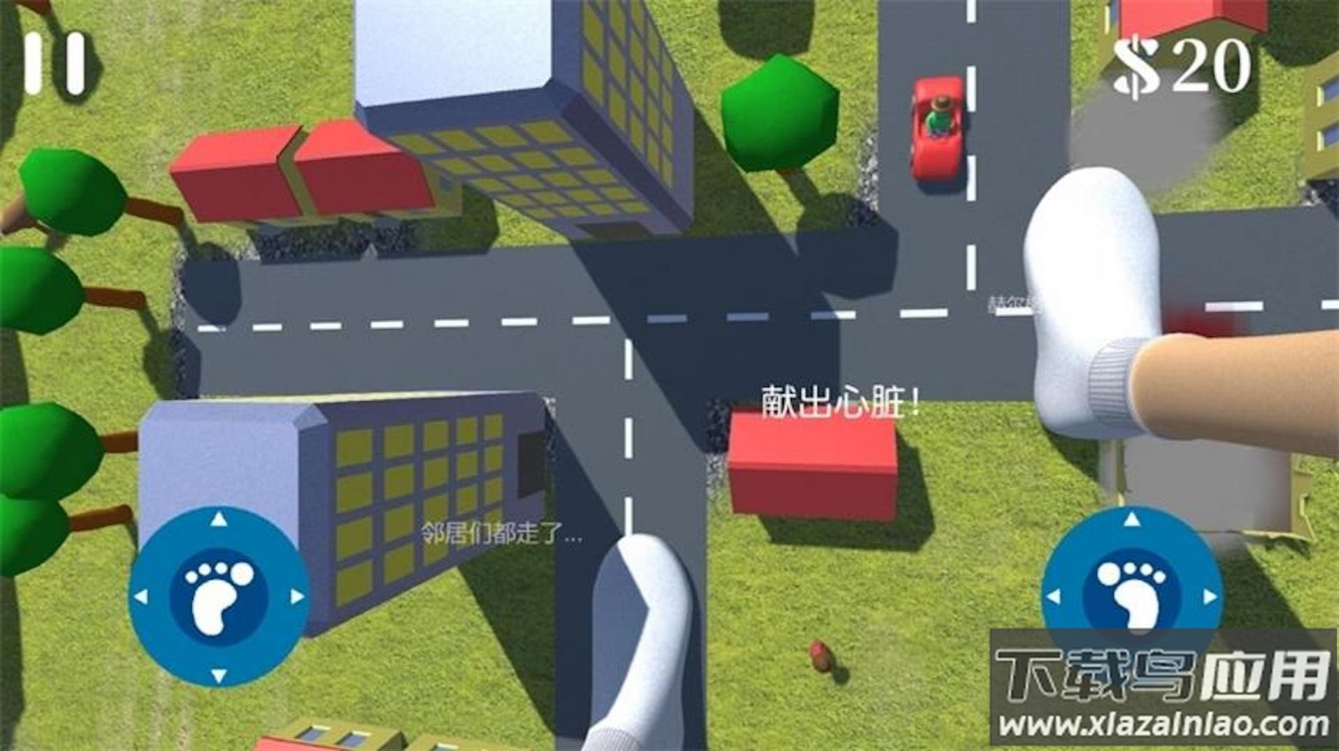 巨人英雄模拟器最新版截图3