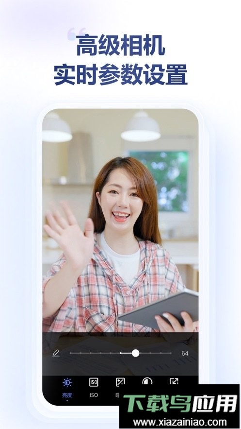 金舟虚拟摄像头最新版最新版截图1