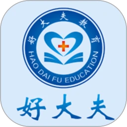 好大夫医考题库app下载最新版