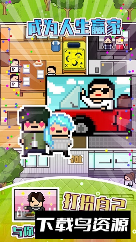 独居游戏官方正版最新版最新版截图2