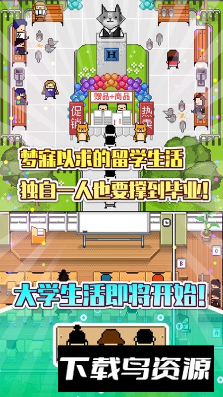 独居游戏官方正版最新版最新版截图3