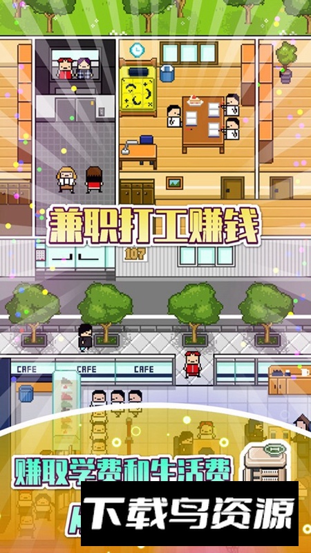 独居游戏官方正版最新版最新版截图4