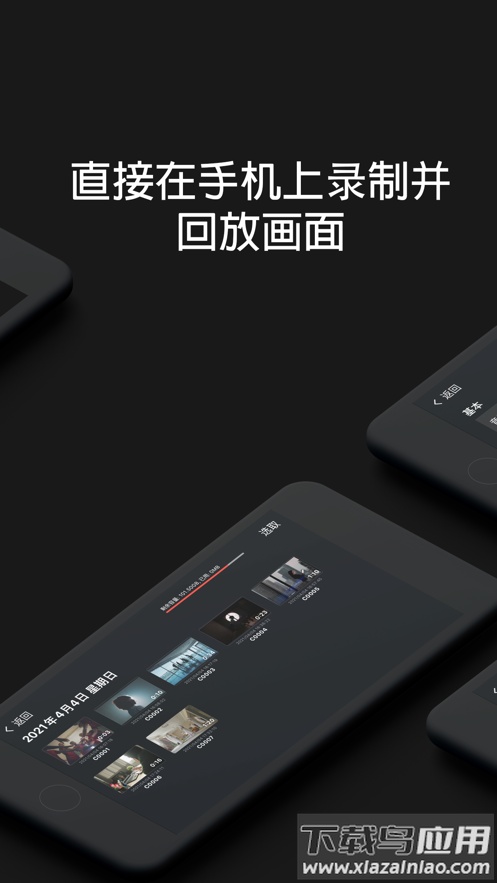 monitor+安卓下载最新版截图1