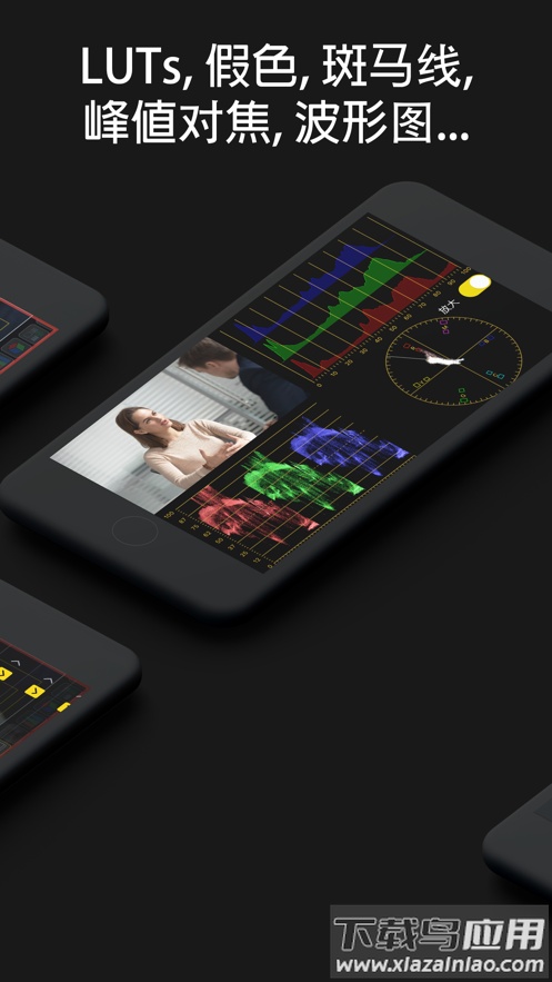 monitor+安卓下载最新版截图2