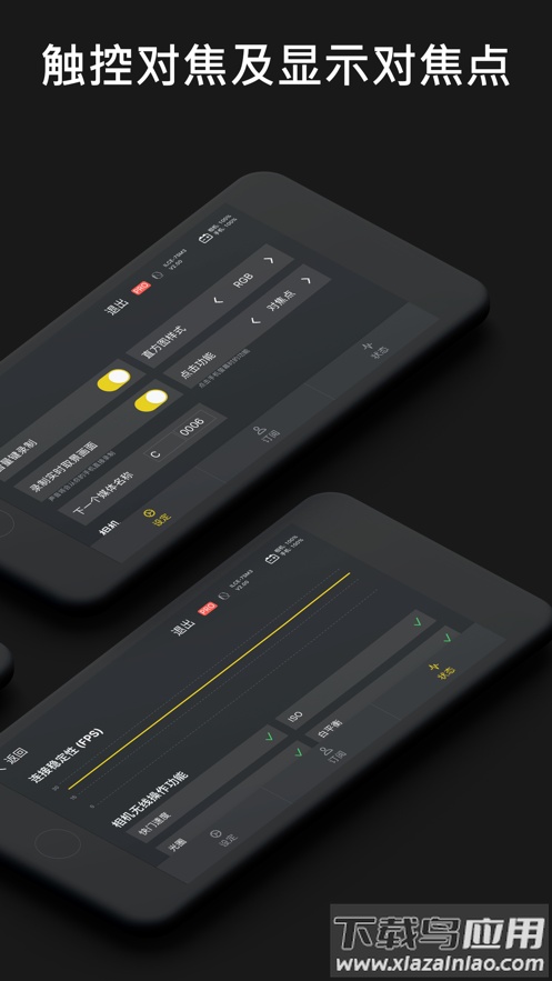 monitor+安卓下载最新版截图3