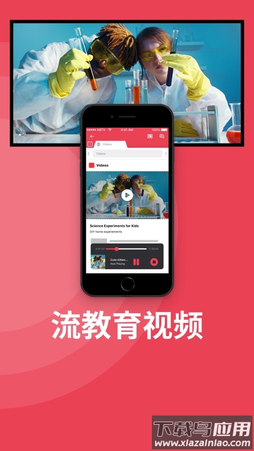 Screen Mirroring Samsung TV最新版截图4