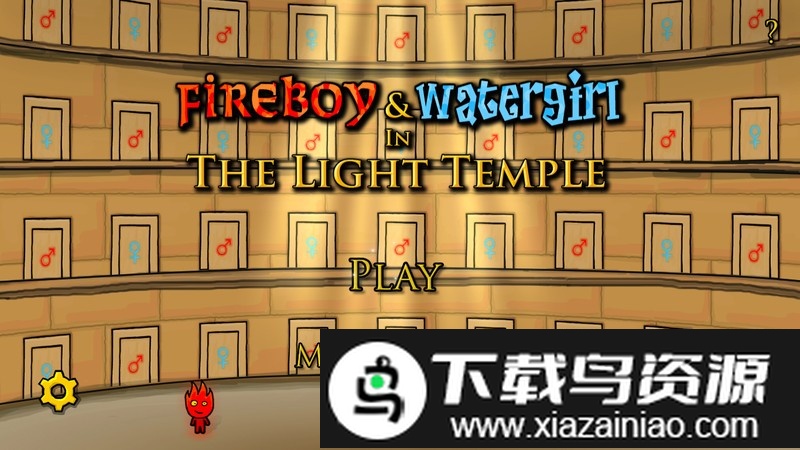 森林冰火人光明神殿小游戏最新版截图3
