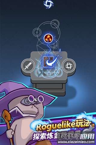 达猫小分队下载最新版截图2