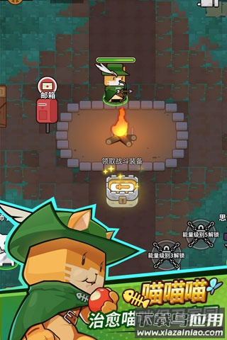 达猫小分队下载最新版截图4