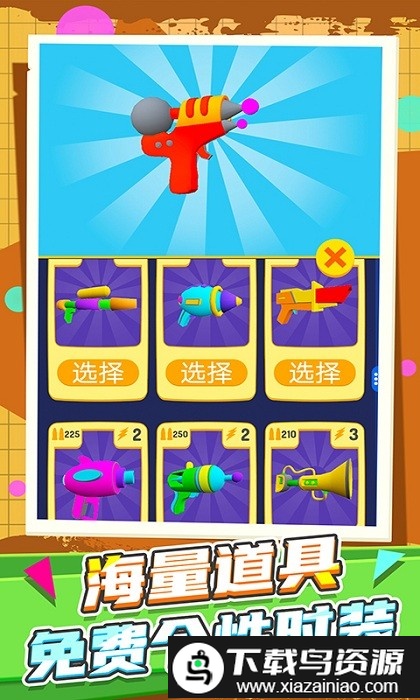 火柴人都市竞赛游戏最新版截图2