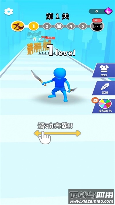 灵活闪现最新版截图3