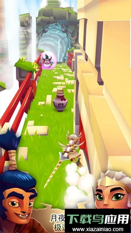 刀锋酷跑官方正版最新版截图1