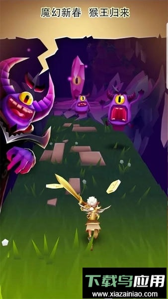 刀锋酷跑官方正版最新版截图2