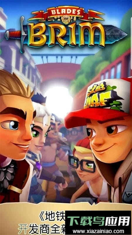 刀锋酷跑官方正版最新版截图3