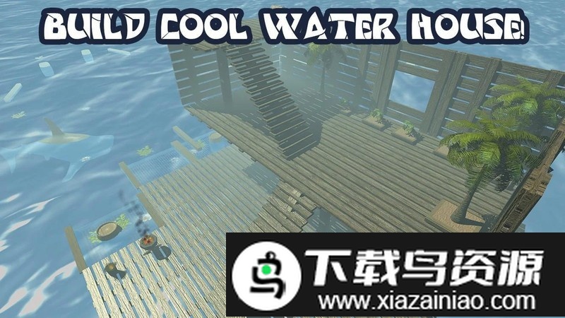 海洋求生游戏最新版截图1